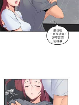 親愛的大叔 01-50話[完結]_022_0694
