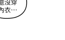 親愛的大叔 01-50話[完結]_022_0693