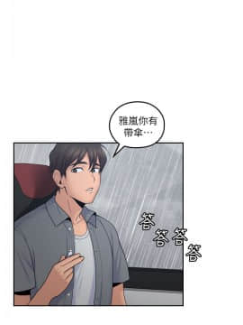親愛的大叔 01-50話[完結]_022_0689