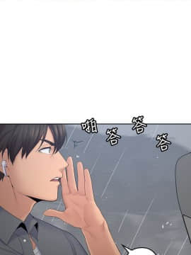 親愛的大叔 01-50話[完結]_022_0688