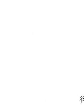 親愛的大叔 01-50話[完結]_021_0686
