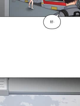 親愛的大叔 01-50話[完結]_021_0685