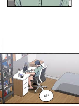 親愛的大叔 01-50話[完結]_021_0684