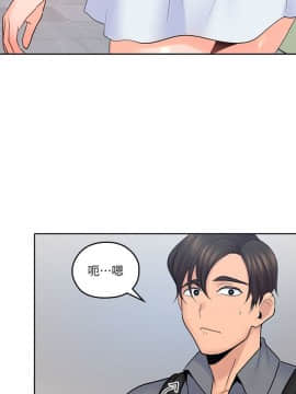 親愛的大叔 01-50話[完結]_021_0683