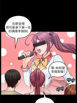 親愛的大叔 01-50話[完結]_021_0680