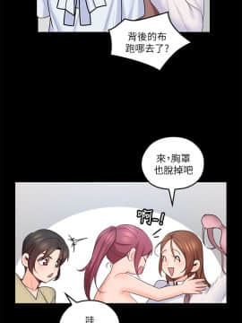 親愛的大叔 01-50話[完結]_021_0681