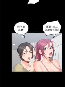 親愛的大叔 01-50話[完結]_021_0679