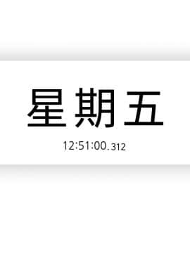 親愛的大叔 01-50話[完結]_021_0672