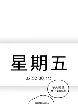 親愛的大叔 01-50話[完結]_021_0674