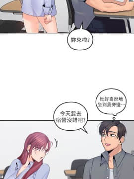 親愛的大叔 01-50話[完結]_021_0671