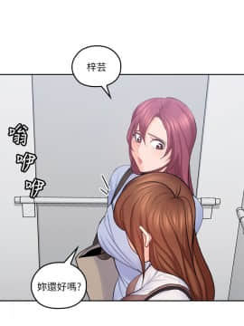 親愛的大叔 01-50話[完結]_021_0667
