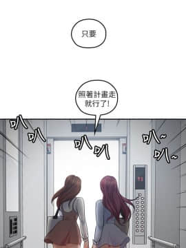 親愛的大叔 01-50話[完結]_021_0668