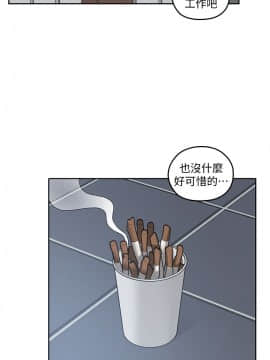 親愛的大叔 01-50話[完結]_021_0670