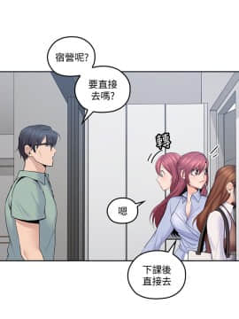 親愛的大叔 01-50話[完結]_021_0664