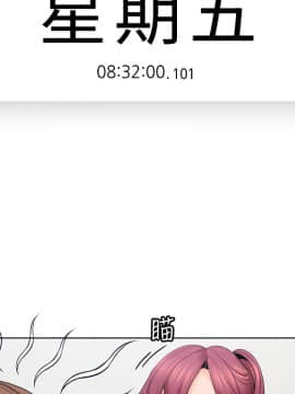 親愛的大叔 01-50話[完結]_021_0660
