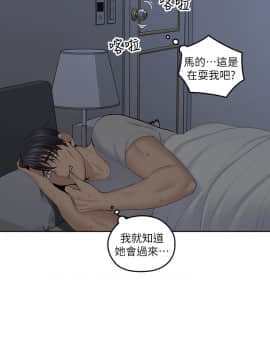 親愛的大叔 01-50話[完結]_020_0655