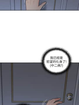 親愛的大叔 01-50話[完結]_020_0653
