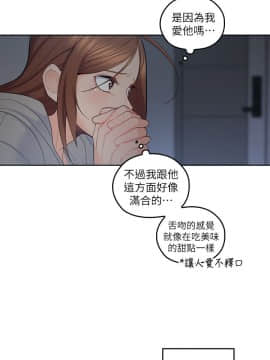 親愛的大叔 01-50話[完結]_020_0651
