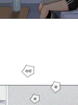 親愛的大叔 01-50話[完結]_020_0650