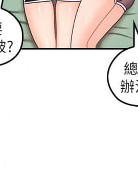 親愛的大叔 01-50話[完結]_020_0647
