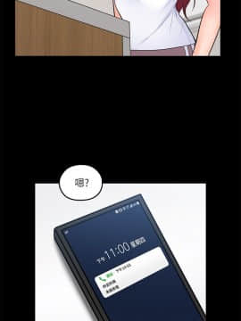 親愛的大叔 01-50話[完結]_020_0644