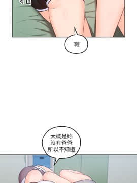 親愛的大叔 01-50話[完結]_020_0646