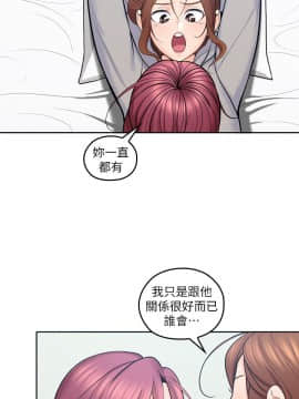 親愛的大叔 01-50話[完結]_020_0642