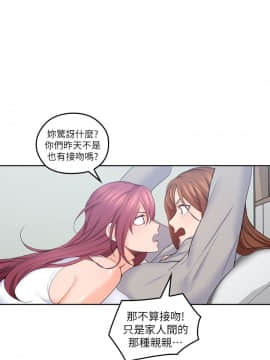 親愛的大叔 01-50話[完結]_020_0641