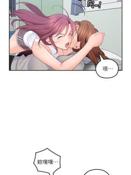 親愛的大叔 01-50話[完結]_020_0634