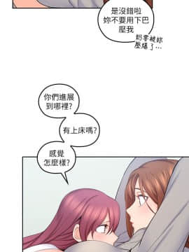 親愛的大叔 01-50話[完結]_020_0636