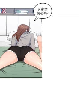 親愛的大叔 01-50話[完結]_020_0633