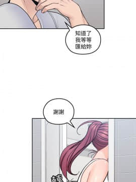 親愛的大叔 01-50話[完結]_019_0629
