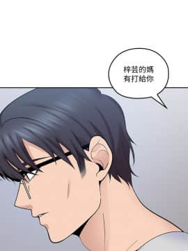 親愛的大叔 01-50話[完結]_019_0630