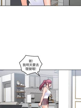 親愛的大叔 01-50話[完結]_019_0624