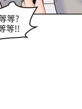 親愛的大叔 01-50話[完結]_019_0623