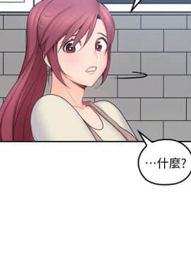 親愛的大叔 01-50話[完結]_019_0618