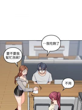 親愛的大叔 01-50話[完結]_019_0614