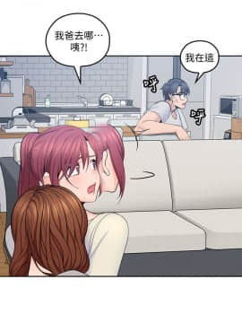 親愛的大叔 01-50話[完結]_019_0612