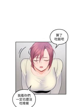 親愛的大叔 01-50話[完結]_019_0613