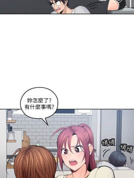 親愛的大叔 01-50話[完結]_019_0611