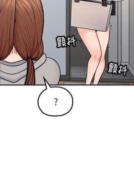 親愛的大叔 01-50話[完結]_019_0610