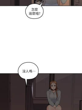 親愛的大叔 01-50話[完結]_019_0609