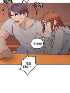 親愛的大叔 01-50話[完結]_019_0607