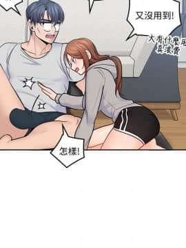 親愛的大叔 01-50話[完結]_018_0600