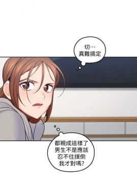 親愛的大叔 01-50話[完結]_018_0592