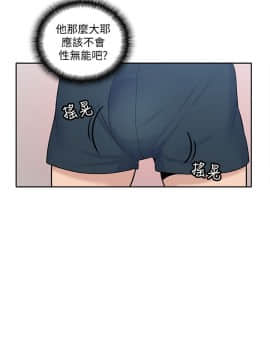親愛的大叔 01-50話[完結]_018_0593