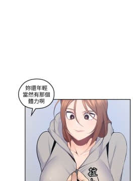 親愛的大叔 01-50話[完結]_018_0591