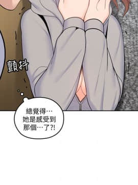 親愛的大叔 01-50話[完結]_018_0588