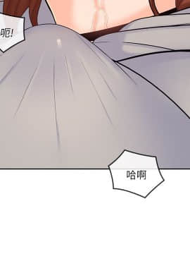 親愛的大叔 01-50話[完結]_018_0586