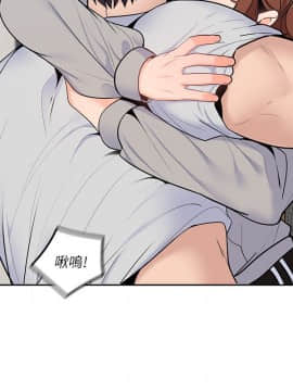 親愛的大叔 01-50話[完結]_018_0584